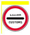 3.17.1 Customs