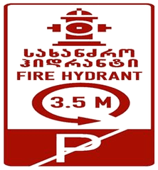 3.34 No Stopping at a Fire Hydrant