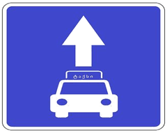5.14.1 Taxi Lane (Category M1)
