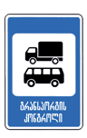 6.13 International Road Haulage Checkpoint