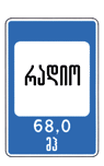 6.14 Radio Traffic Information Zone