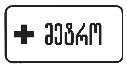 8.21.1 Type of Route Service