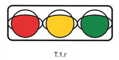 T.1 horizontal